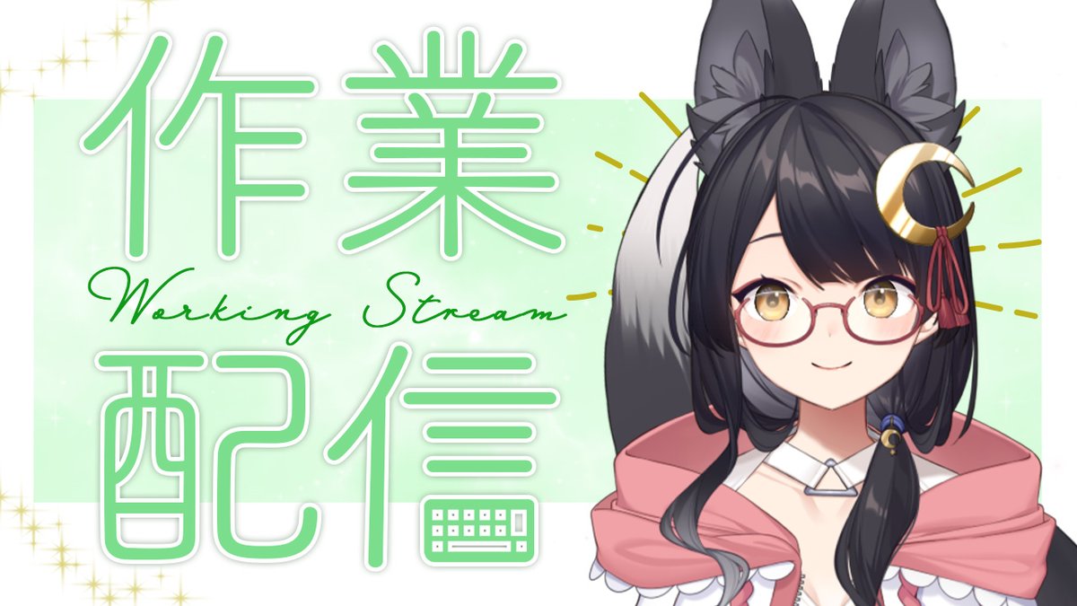 月深ツキ tweet media