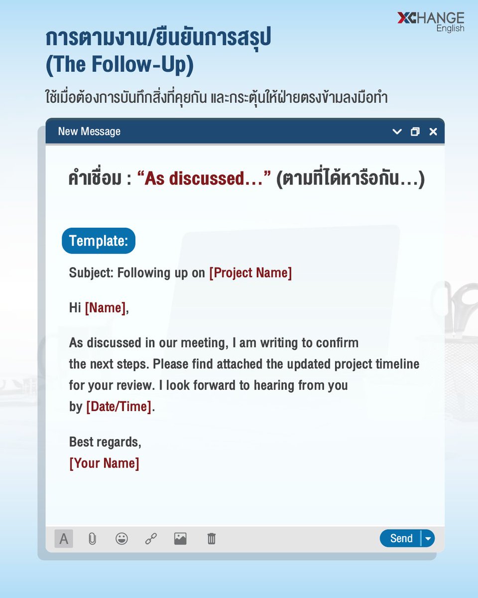 XChange English tweet media