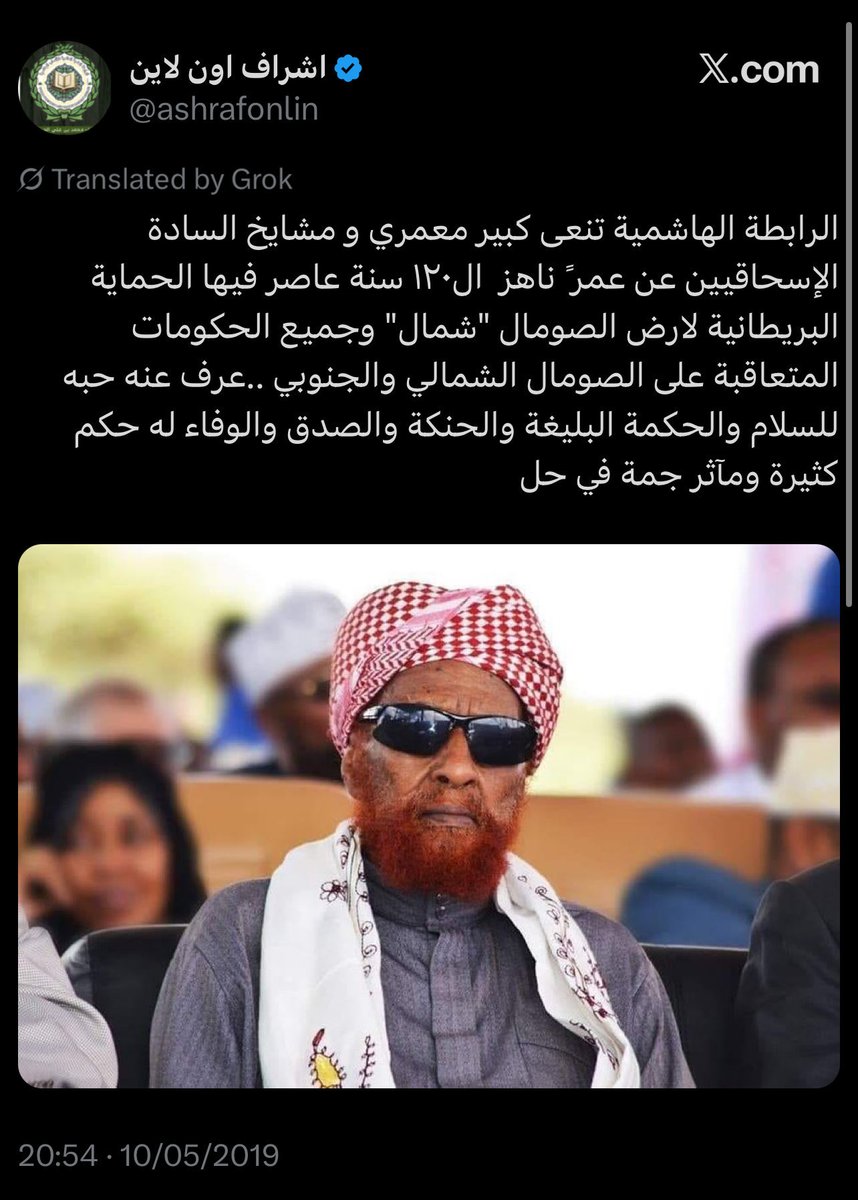 AlIshaaqi tweet media