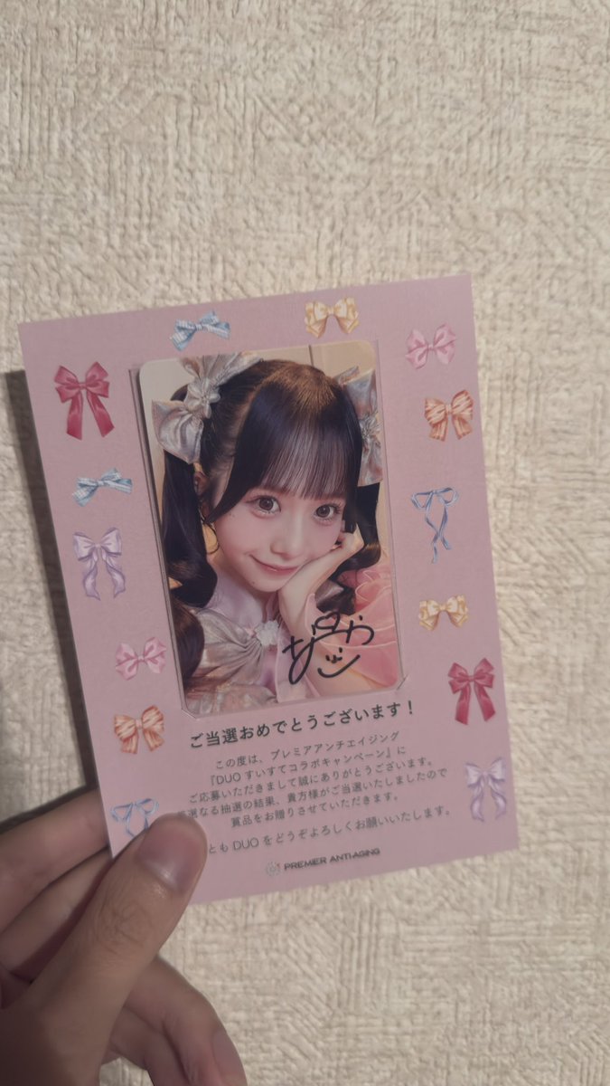 natsuka_pom's tweet image. DUO普段使いしてる愛が伝わったらしい
ありがとうございます！
 #DUO
 #なあなあなつかちゃん