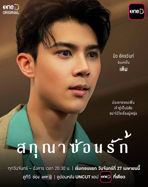 🦀𓈒♡ oneD 3O day 𓈒 🧢݂ 🏝

❨  รีทวิต + แคปส่งเพื่อรับโปร  ❩
หาร4 — 2️⃣0️⃣ thb
หาร 2 — 4️⃣5️⃣ thb ( จอไม่ชน )

✿𓈒 dm ☘️ lin.ee/jK41oSN

#หารoned #หารแอพoned #หารแอพช่องวัน #หารช่องวัน