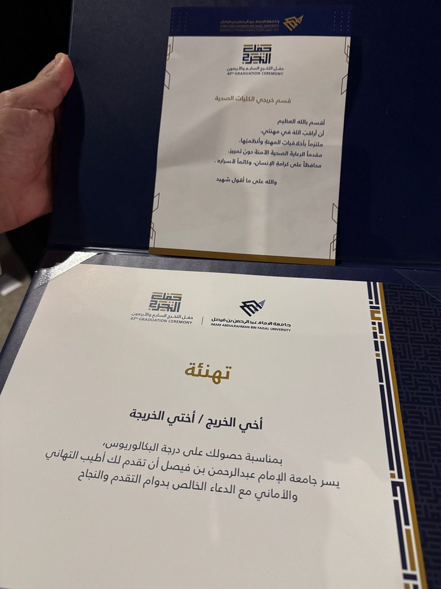 مُنير العمري tweet media