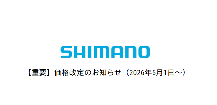 ワイズロードオンライン【公式】 tweet media