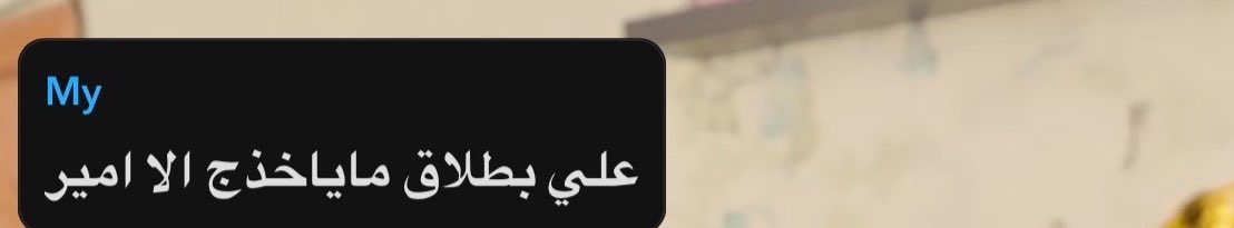 a tweet media