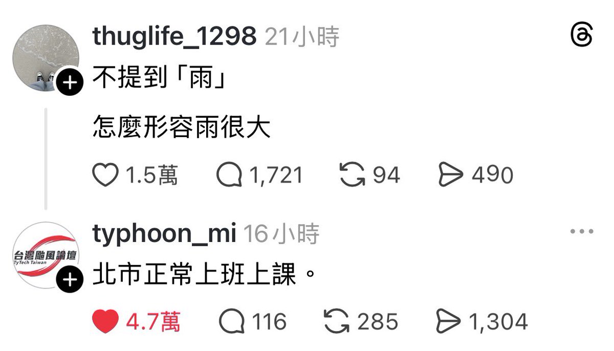 慢敵不倒三頭犬不會好 tweet media