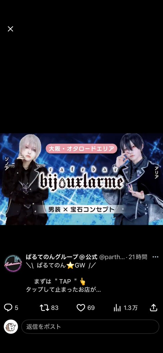 しお/🫧 tweet media