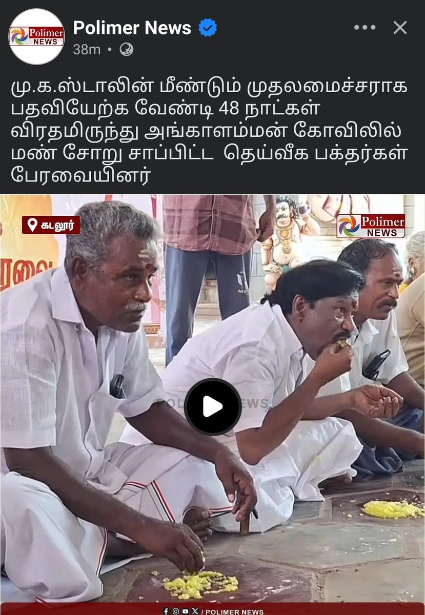 தங்கத்தளபதி✨ tweet media