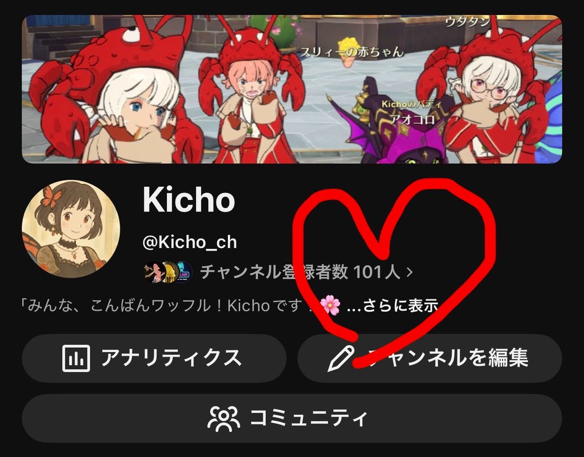 Kichoニノクロ@シア tweet media