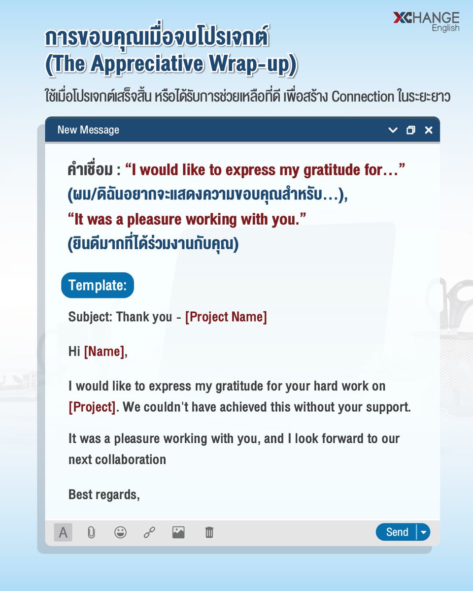 XChange English tweet media