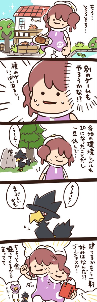 タカ(笹川ラメ子)■LINEスタンプ tweet media