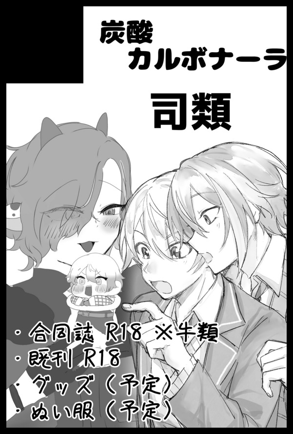餡蜜@原稿 tweet media