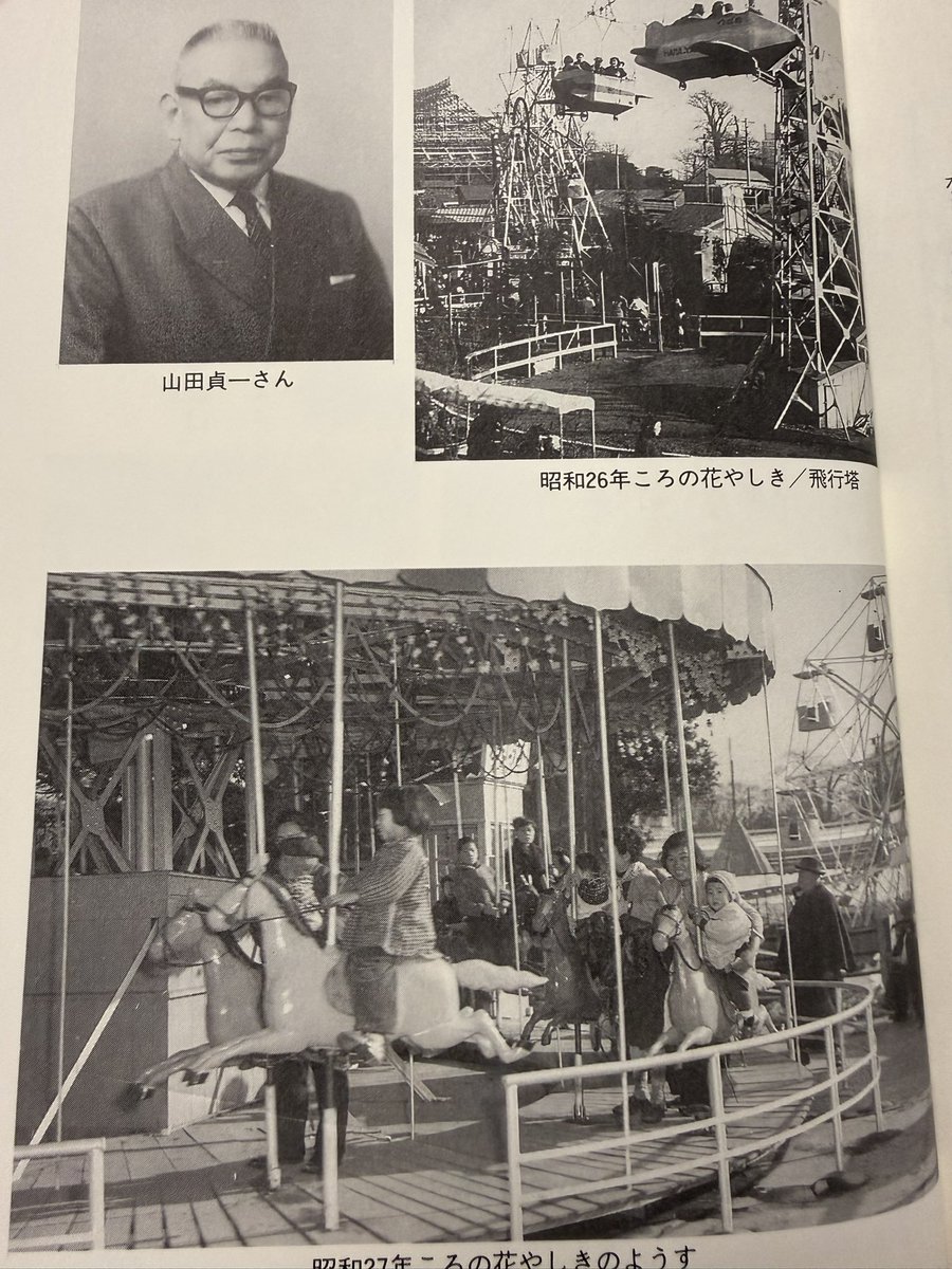 ジェットコースターが好きすぎる男/JSO tweet media