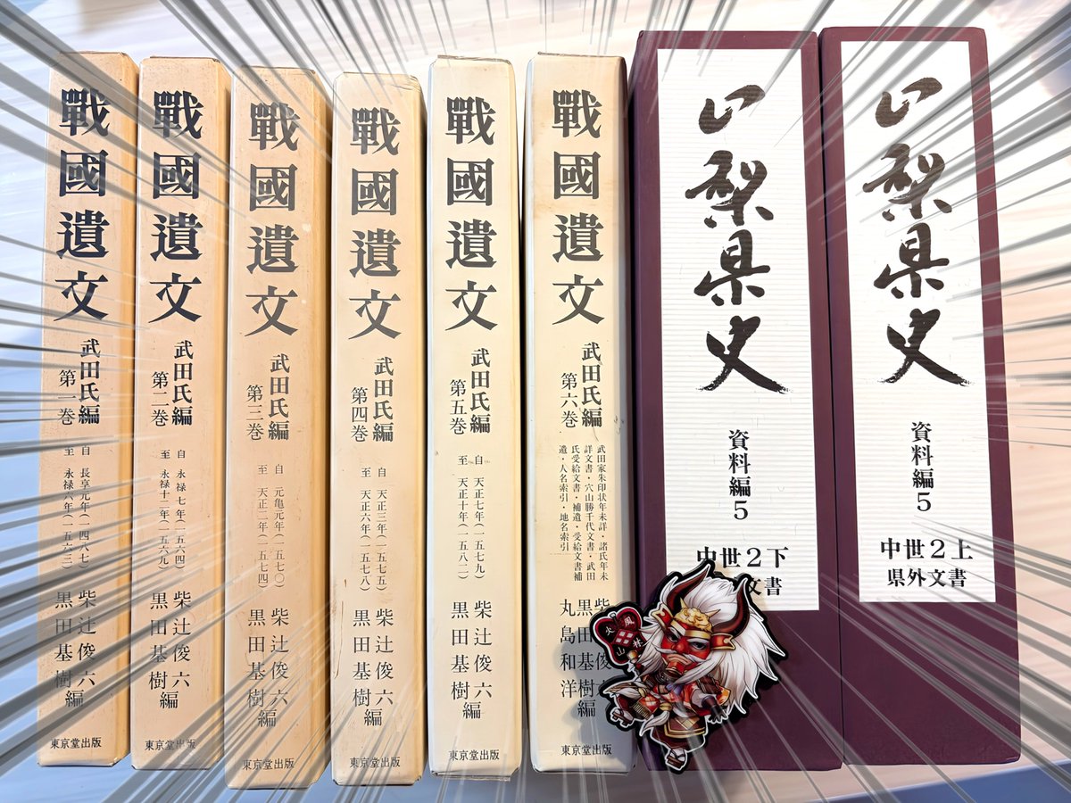 源朝臣かつや tweet media