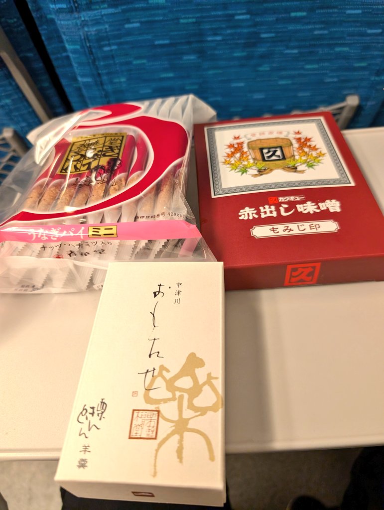 ニゴロー（256）@ 岡山　金斗雲好き tweet media