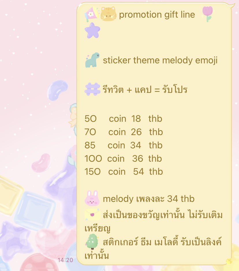 𓂂🏡🌸 sticker theme melody emoji 
      𓈒 รีทวิต + แคปเพื่อรับโปร 𓈒 ♡

♡ สนใจอันไหนส่งลิงค์ให้ร้านได้เลยนะคะ
♡ เหรียญแท้ 100% ใช้ได้ตลอด

lin.ee/rvSYxQz

#สติกเกอร์ไลน์ #สติกเกอร์ไลน์ราคาถูก #สติ๊กเกอร์ไลน์ราคาถูก #สติ๊กเกอร์ไลน์ #ธีมไลน์ #ธีมไลน์ราคาถูก #เมโลดี้
