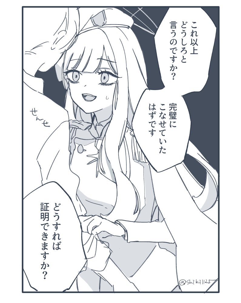 つよめの幻覚 