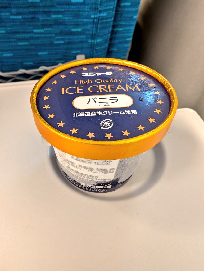 ニゴロー（256）@ 岡山　金斗雲好き tweet media