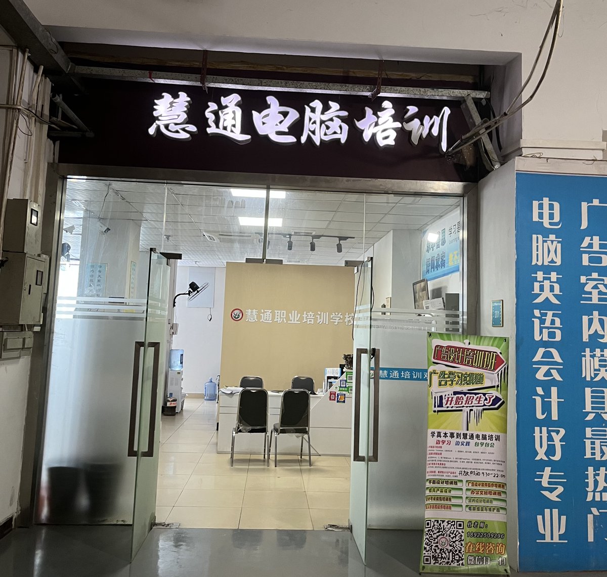 obroquetas's tweet image. "When your intern accidentally calls the CEO 'Mom'… and she plays along for 5 full minutes  #OfficeChaos #TeamVibes"