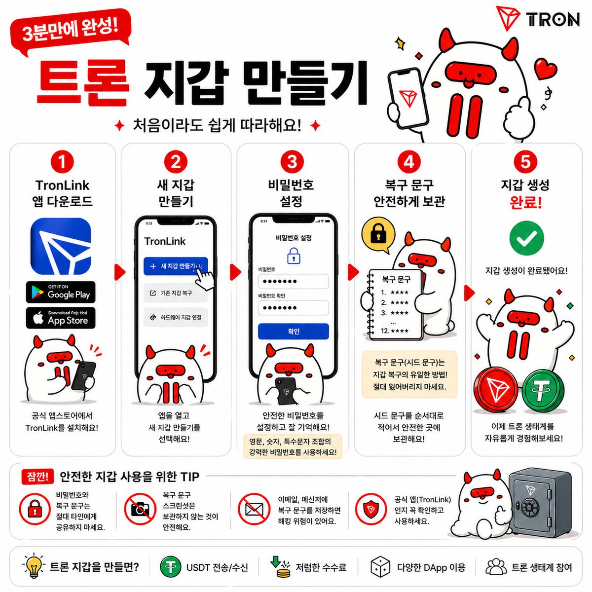 수직상승 tweet media