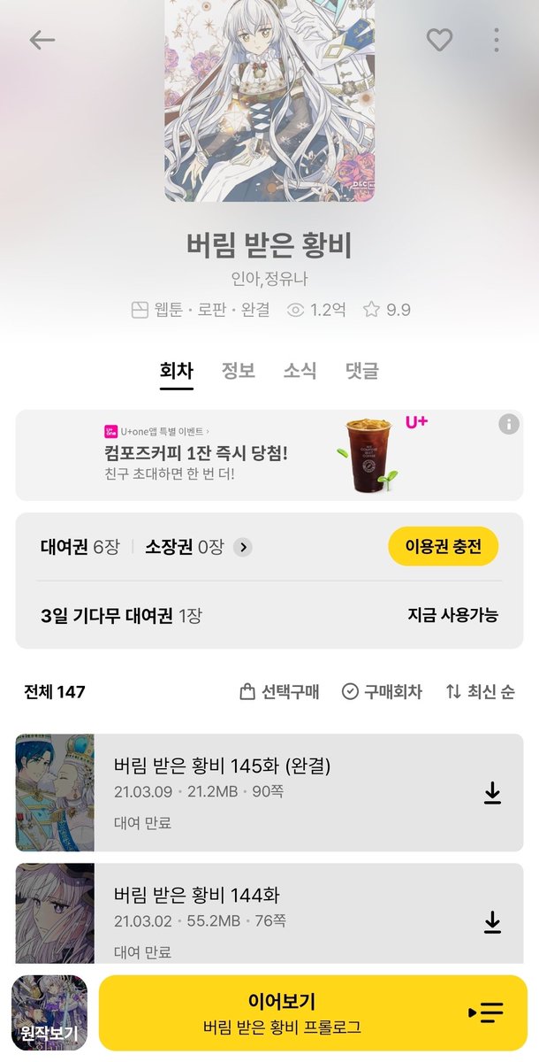 아이나 tweet media