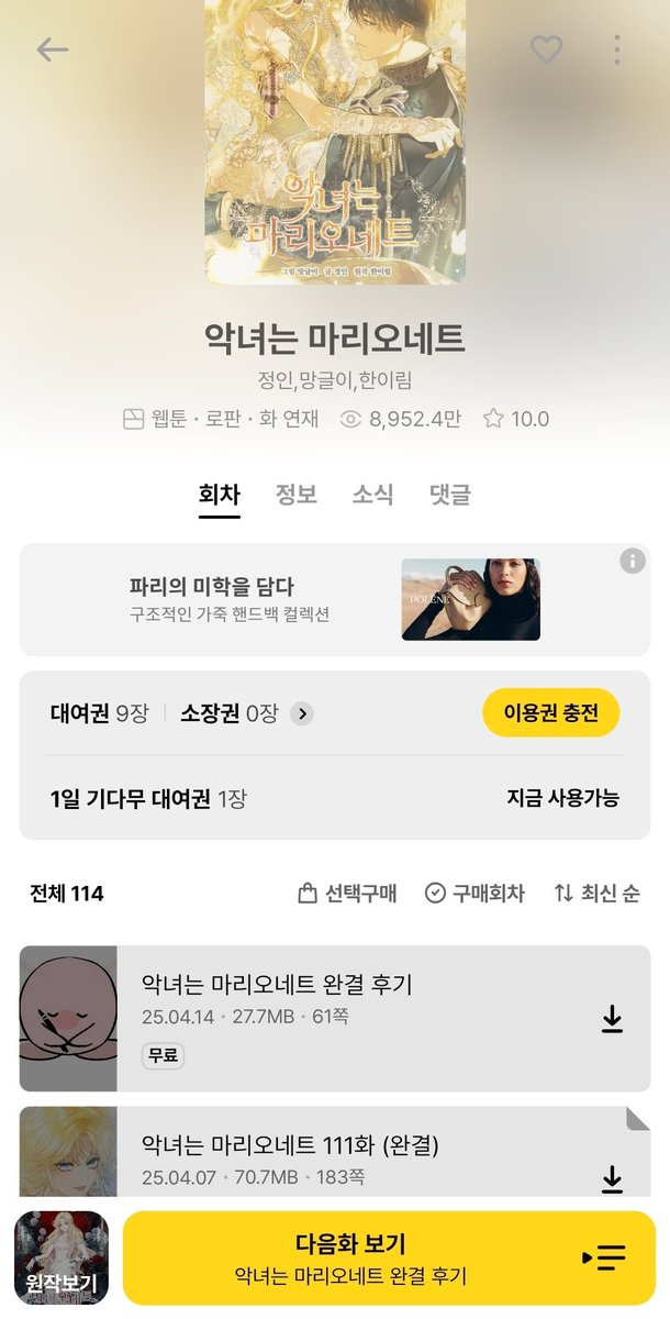 아이나 tweet media