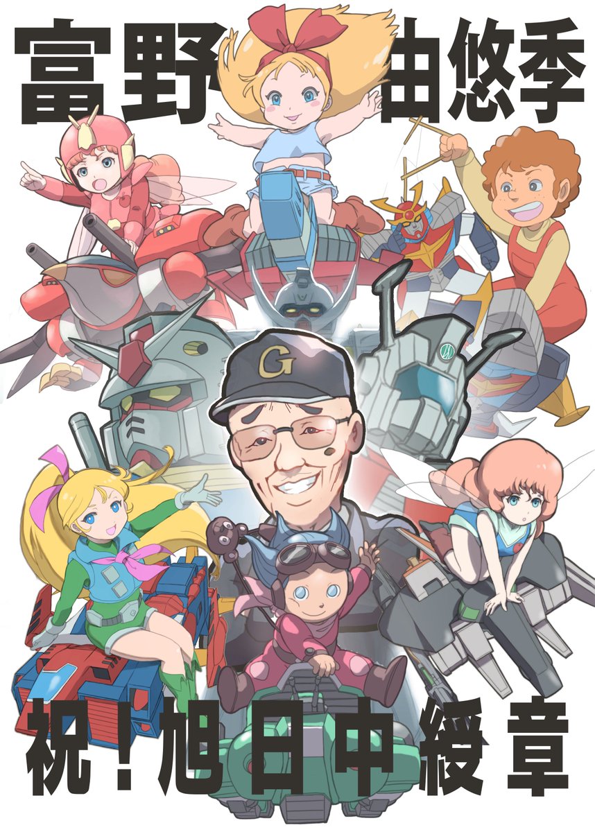 かとら tweet media