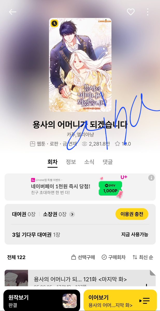 아이나 tweet media