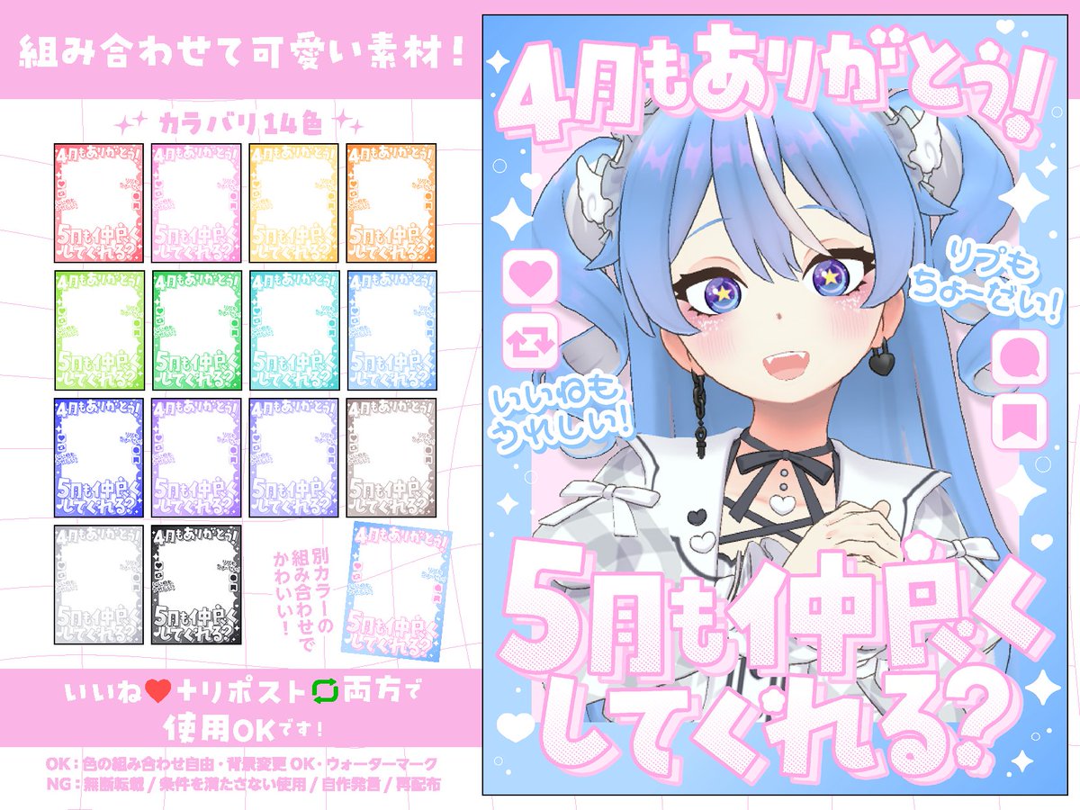 くどうこもる／AIナシの素材屋さん tweet media