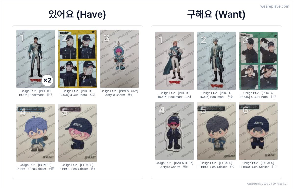 하로 ▽･ｪ･▽ﾉ” tweet media