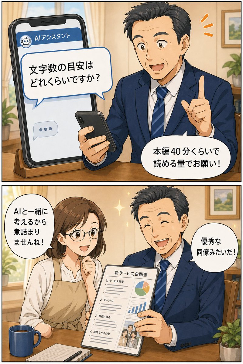 Sorairo Works. (@sorairoworks_ai) / Posts / X