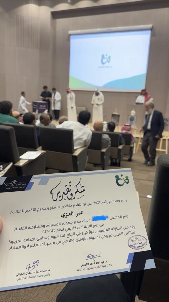 عمر العنزي tweet media