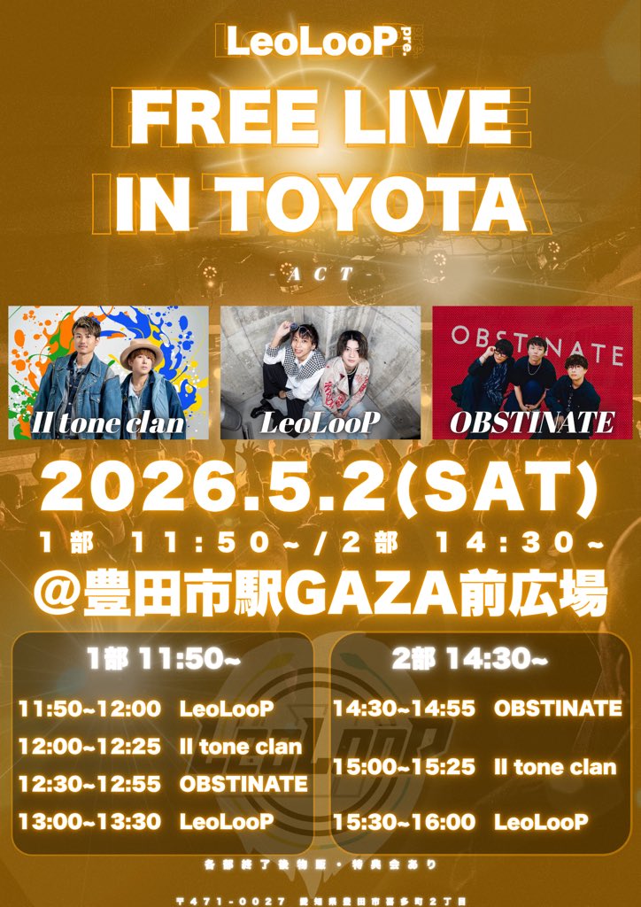 終了 ちょこさく』、Leminoプレミアム会員でも1年で配信終了するの止めて