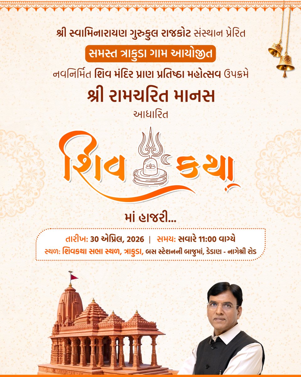 Office of Dr Mansukh Mandaviya tweet media