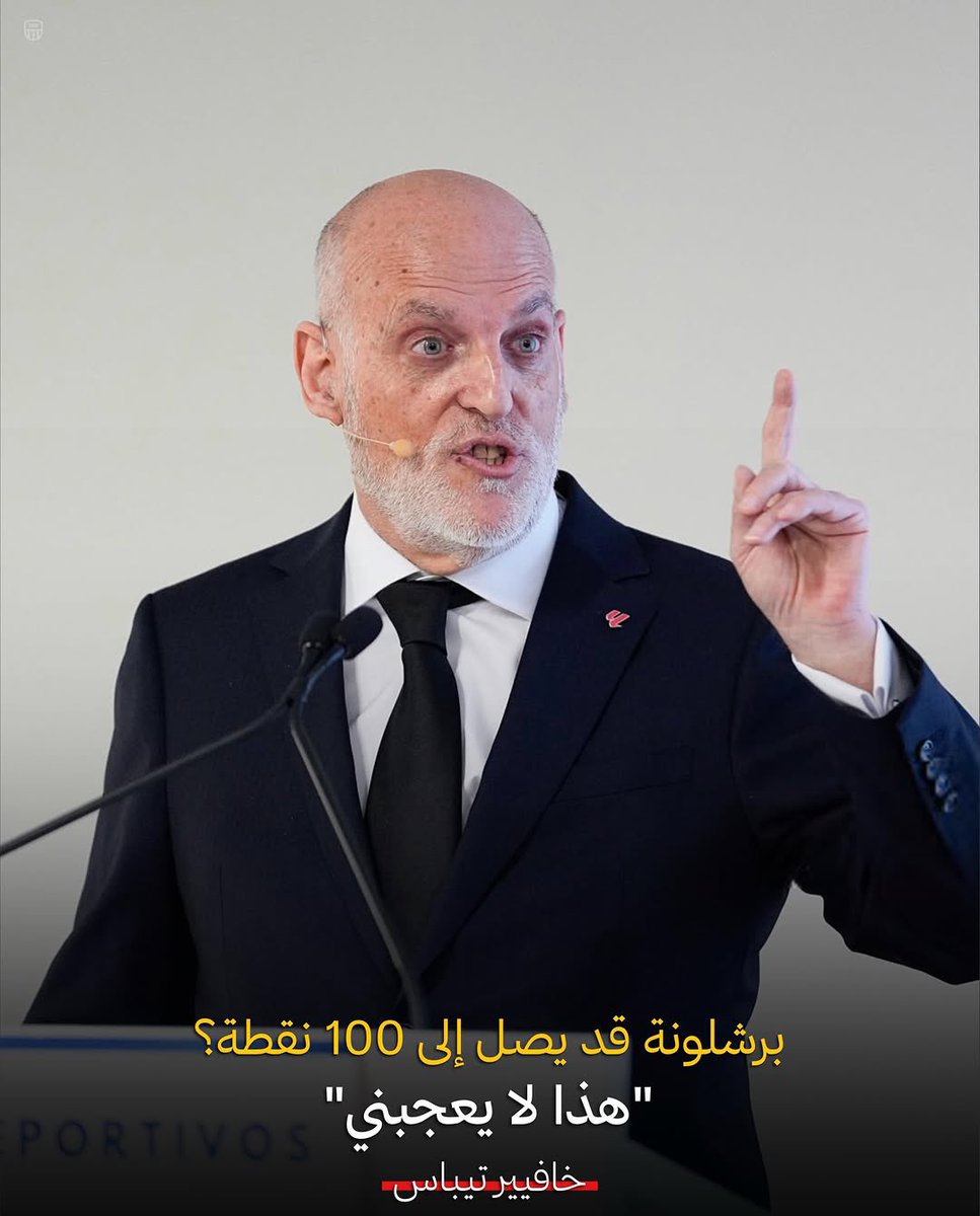 Rodri | الله يوفق السيتي tweet media