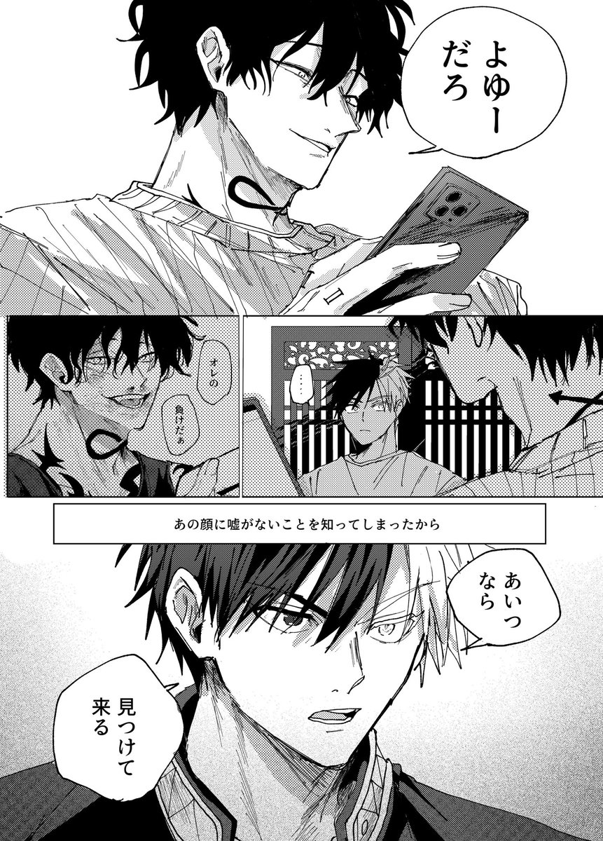 和泉 tweet media