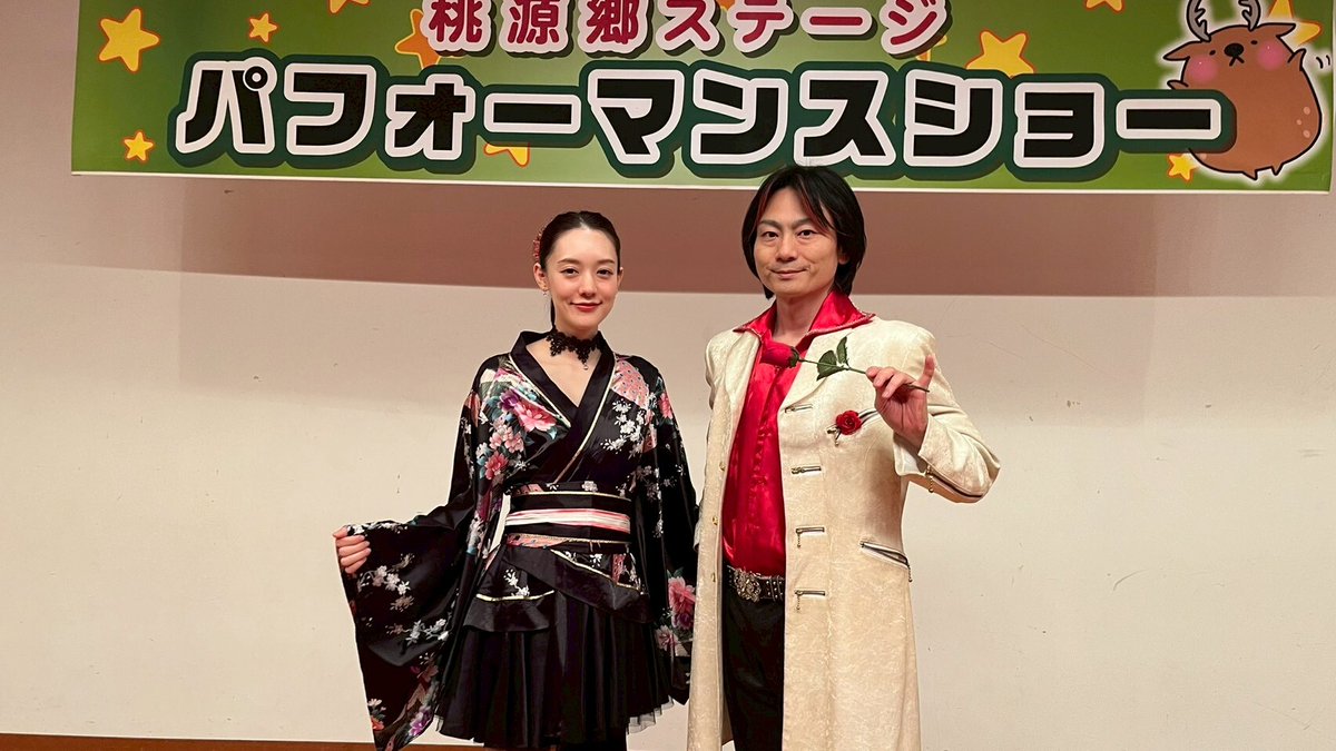 奈良健康ランド 奈良プラザホテル【公式】 tweet media