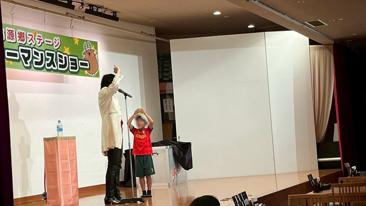 奈良健康ランド 奈良プラザホテル【公式】 tweet media