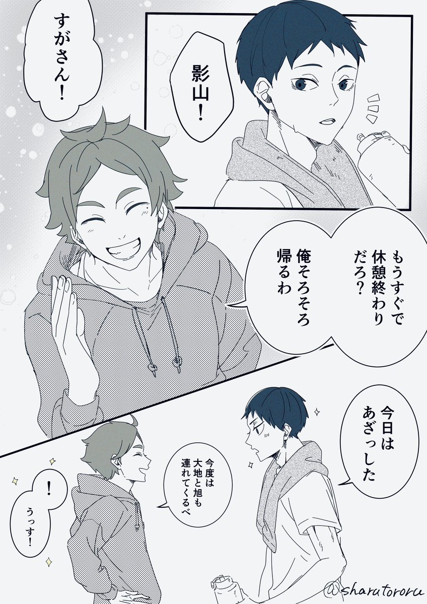 とうれもん🌗 tweet media