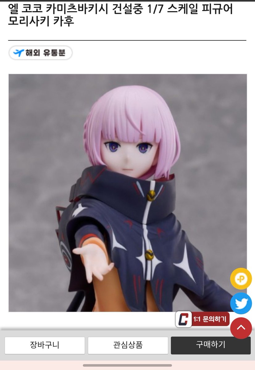 달빛용가리🐉 tweet media