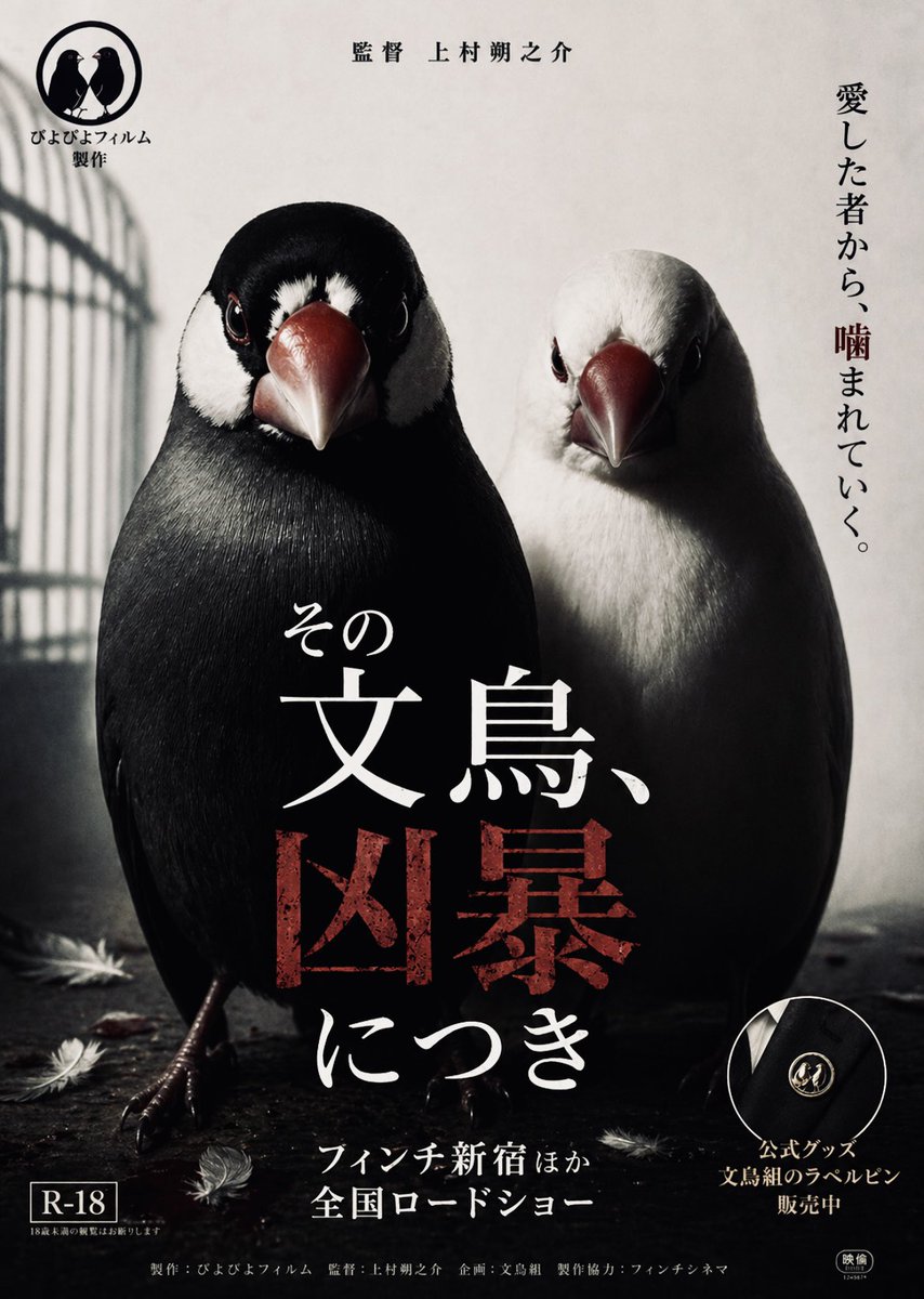 上村朔之介/Uemura.S tweet media