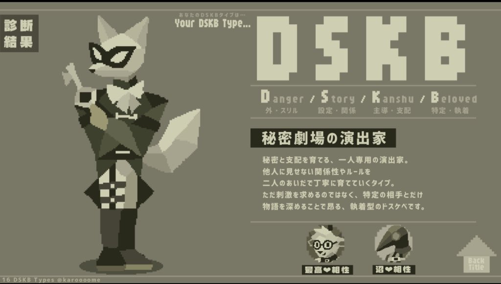 samenosukekiyo's tweet photo. DSKB!!!!!!!🤝 https://t.co/kU8URsLqnq