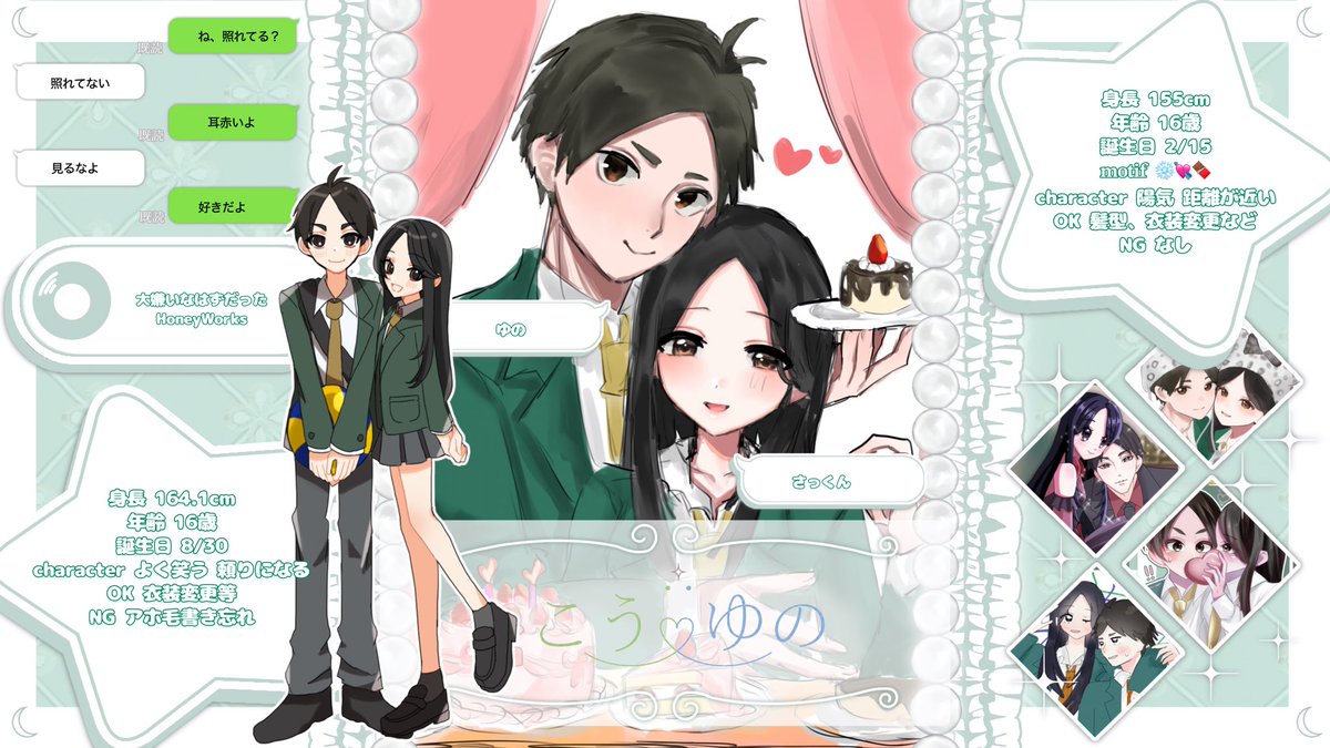 らて tweet media