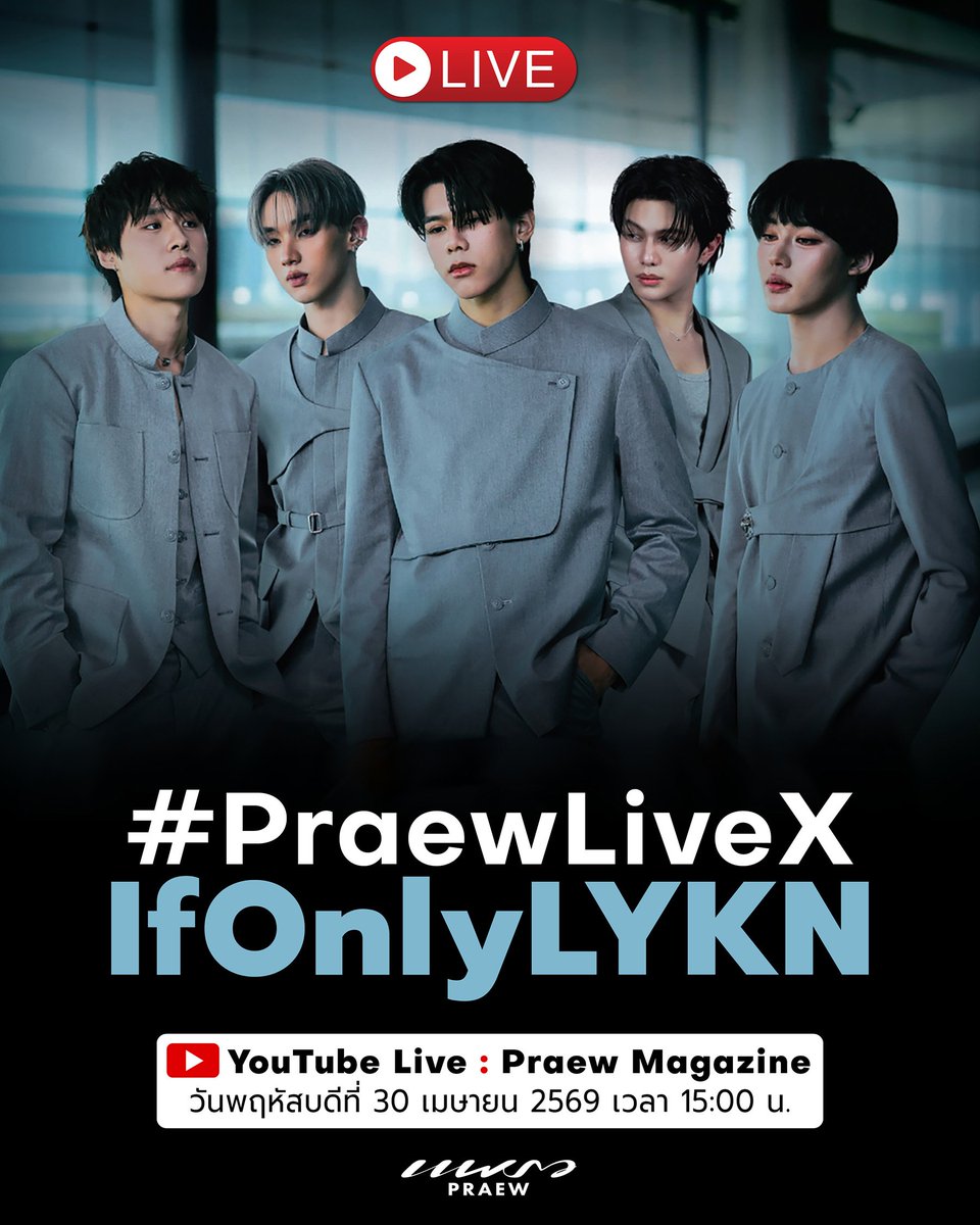 Praew Mag tweet media