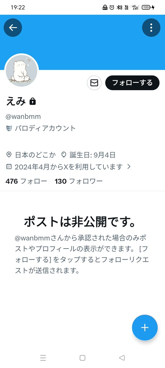 サスケ tweet media