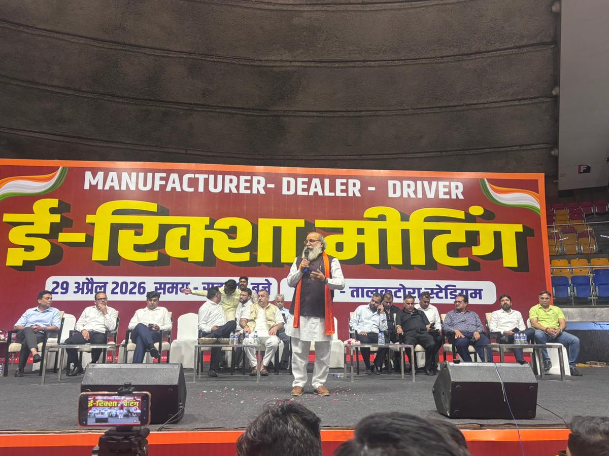 JaiBhagwanGoyal's tweet image. तालकटोरा स्टेडियम में ई-रिक्शा डीलर, निर्माता एवं चालकों की समस्याओं के समाधान हेतु आयोजित बैठक में सम्मिलित हुआ तथा उपस्थित सभी साथियों को संबोधित किया।
दिल्ली सरकार द्वारा प्रत्येक समस्या के समाधान हेतु सकारात्मक कदम उठाए गए हैं ।
#ERickshaw #Delhi #Development #Transport