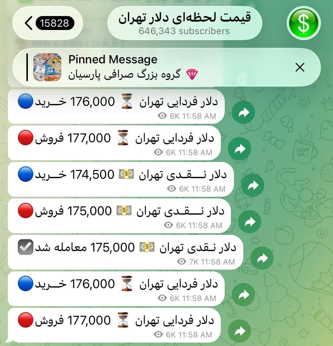 بهنام عبداللهی tweet media