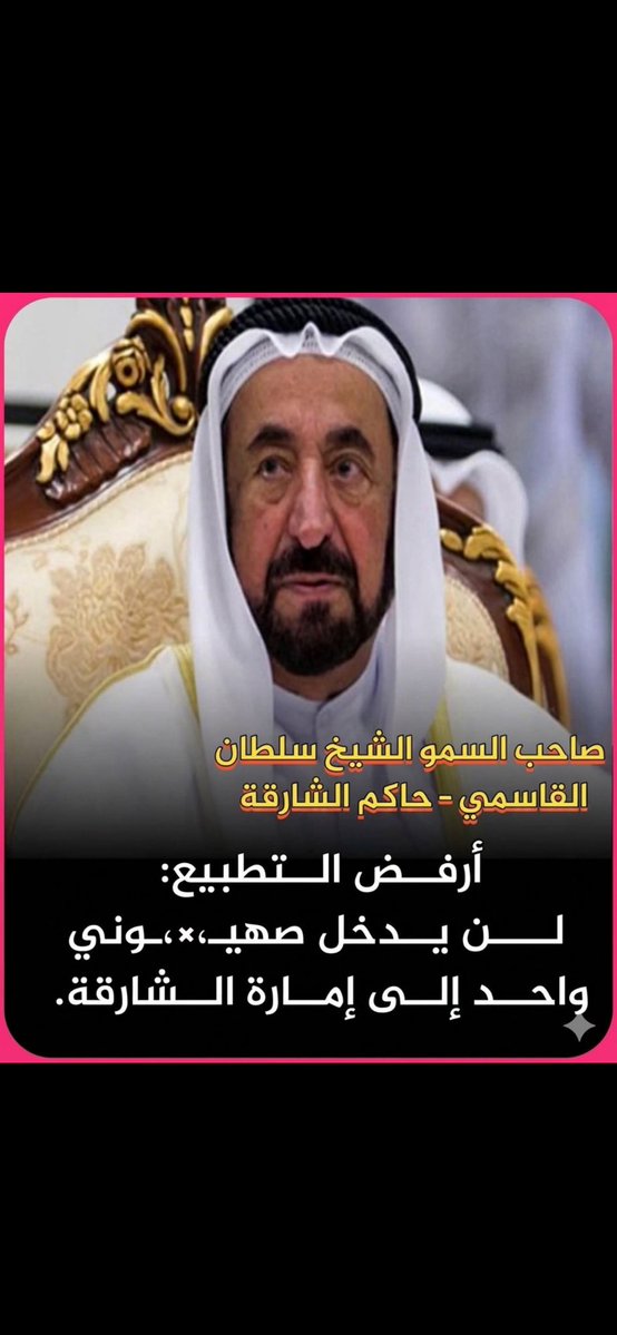 ALnemari سليمان النمري tweet media