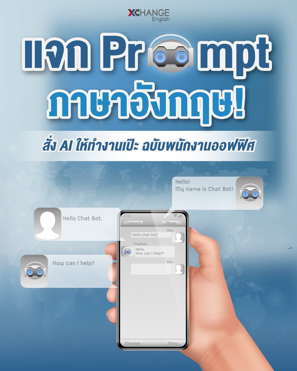 XChange English tweet media