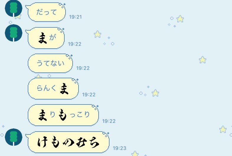 およよ tweet media
