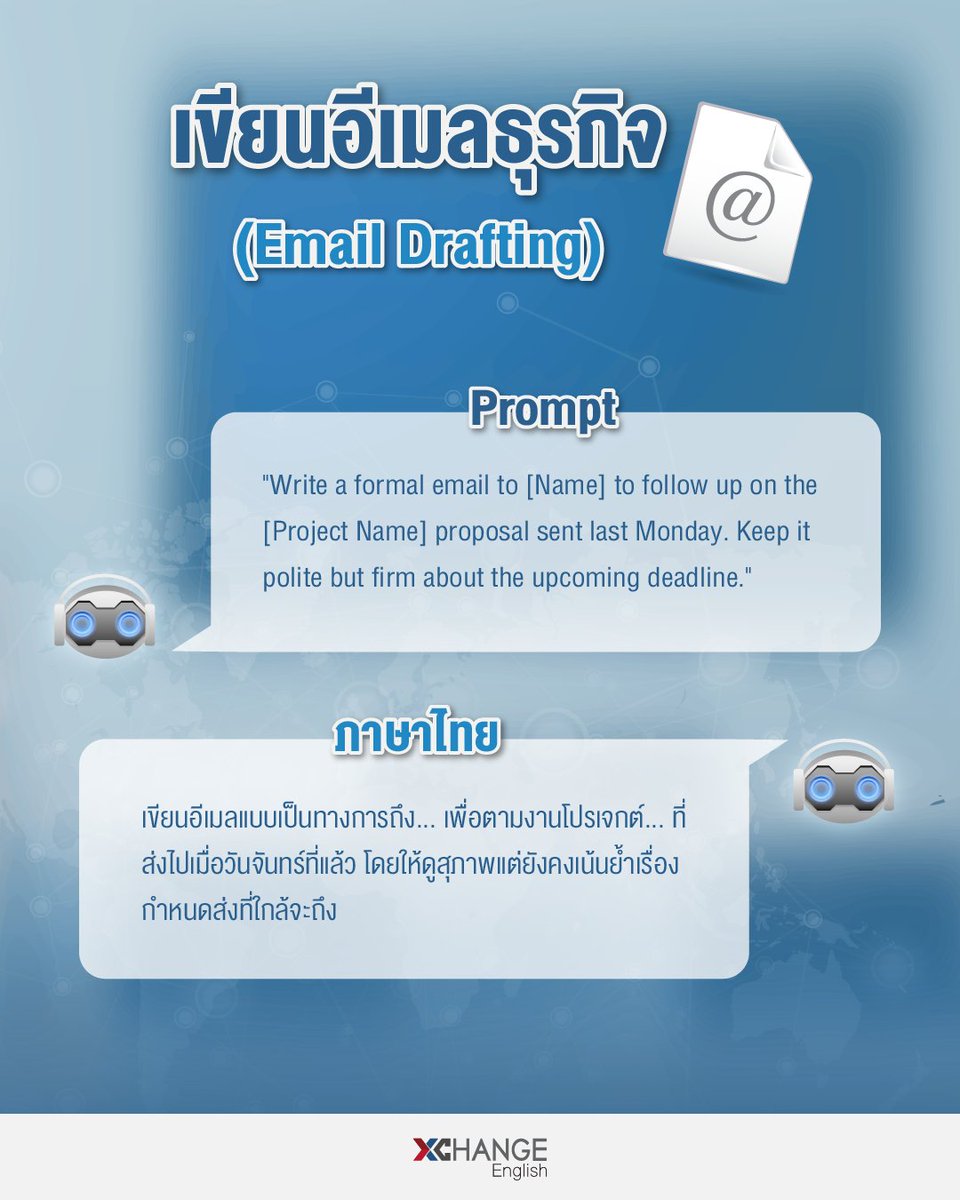 XChange English tweet media